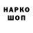 Кодеиновый сироп Lean Purple Drank facckkir