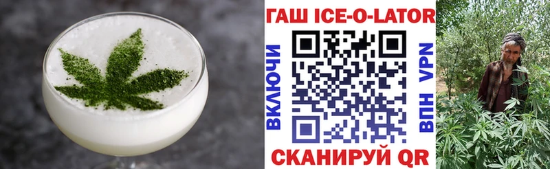продажа наркотиков Задонск Еда ТГК марихуана