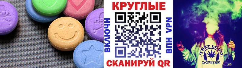 Экстази Philipp Plein  Задонск 