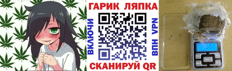 ГАШИШ AMNESIA HAZE  Задонск 