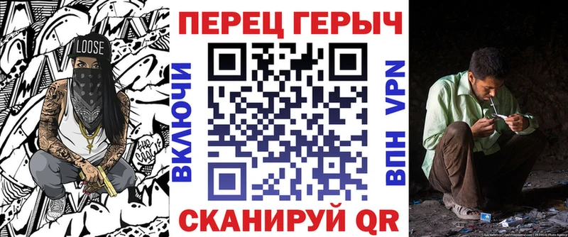 ГЕРОИН VHQ купить наркотики цена даркнет Telegram Задонск