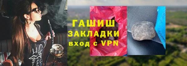 таблы Новозыбков