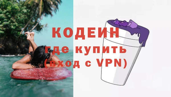 таблы Новозыбков