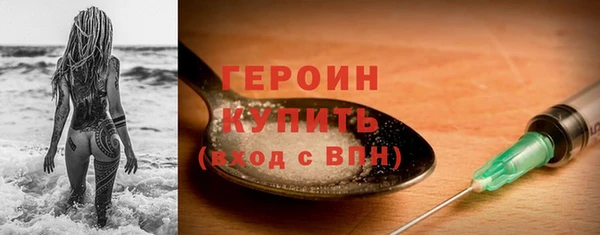 бошки Нязепетровск