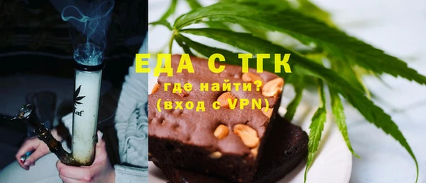 таблы Новозыбков
