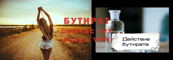 таблы Новозыбков