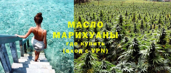 таблы Новозыбков