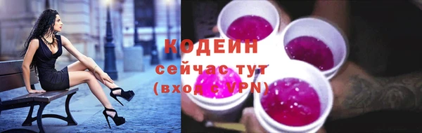 каннабис Новодвинск