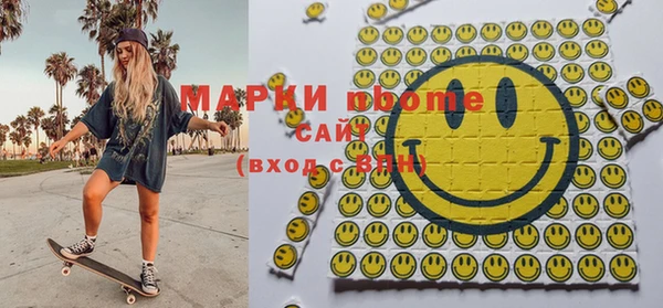 каннабис Новодвинск