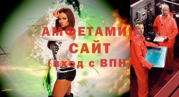 таблы Новозыбков