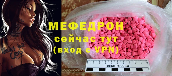 таблы Новозыбков