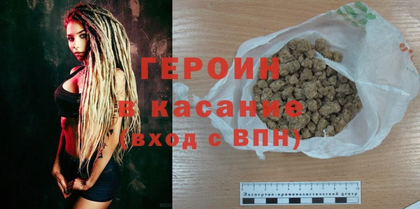 таблы Новозыбков