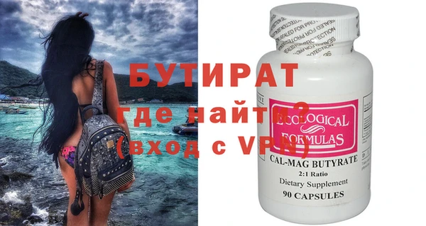 таблы Новозыбков