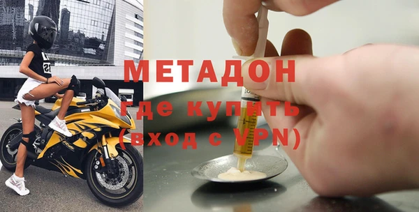 таблы Новозыбков