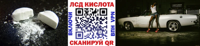 mega зеркало  Задонск  Лсд 25 экстази ecstasy 