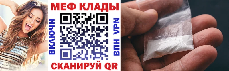 МЕФ 4 MMC  Задонск 