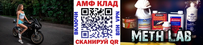 МЕТАМФЕТАМИН мет  как найти закладки  Задонск 