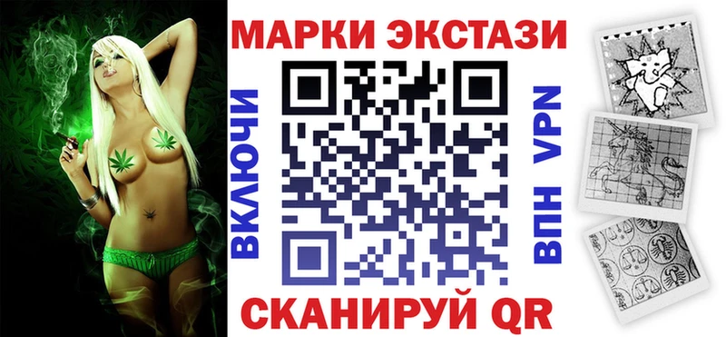 Марки N-bome 1500мкг  Задонск 