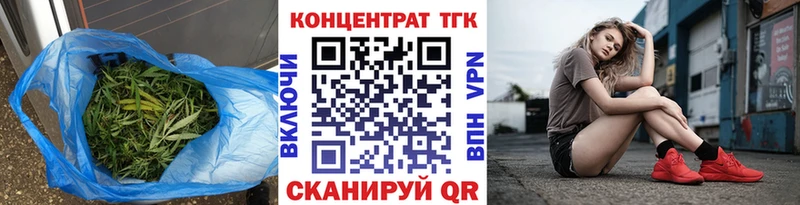 ТГК концентрат  ОМГ ОМГ ONION  Задонск  магазин  наркотиков 