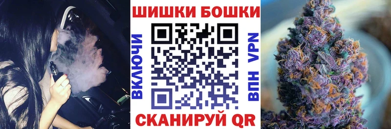 Бошки Шишки сатива  Задонск 